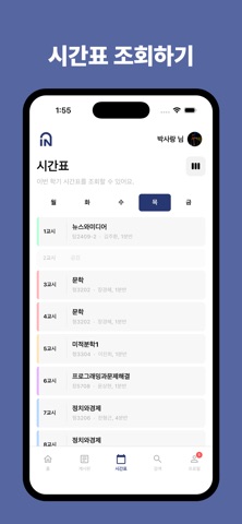 KSAIN iPhone screenshot