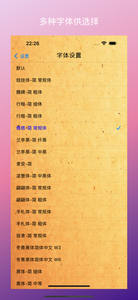 每天古诗阅读--必背古诗精选解析鉴赏阅读备考必备 screenshot 10