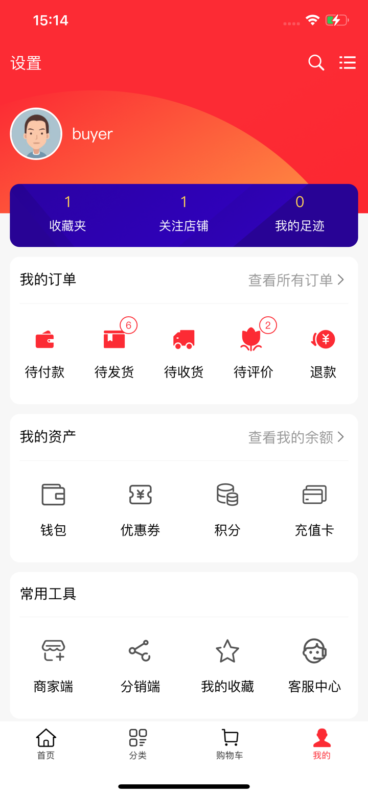 ShopWind screenshot 6