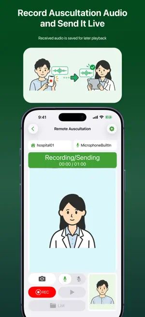 Makasete Remote Auscultation screenshot 4