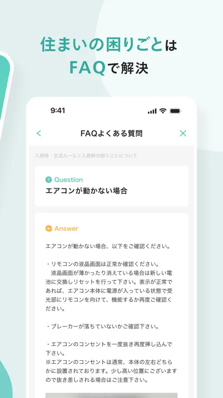 totono screenshot 3 of 7