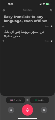 SayFlow Screenshot 5 of 7