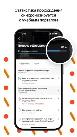 Скриншот QSRLEARN на iPhone 4