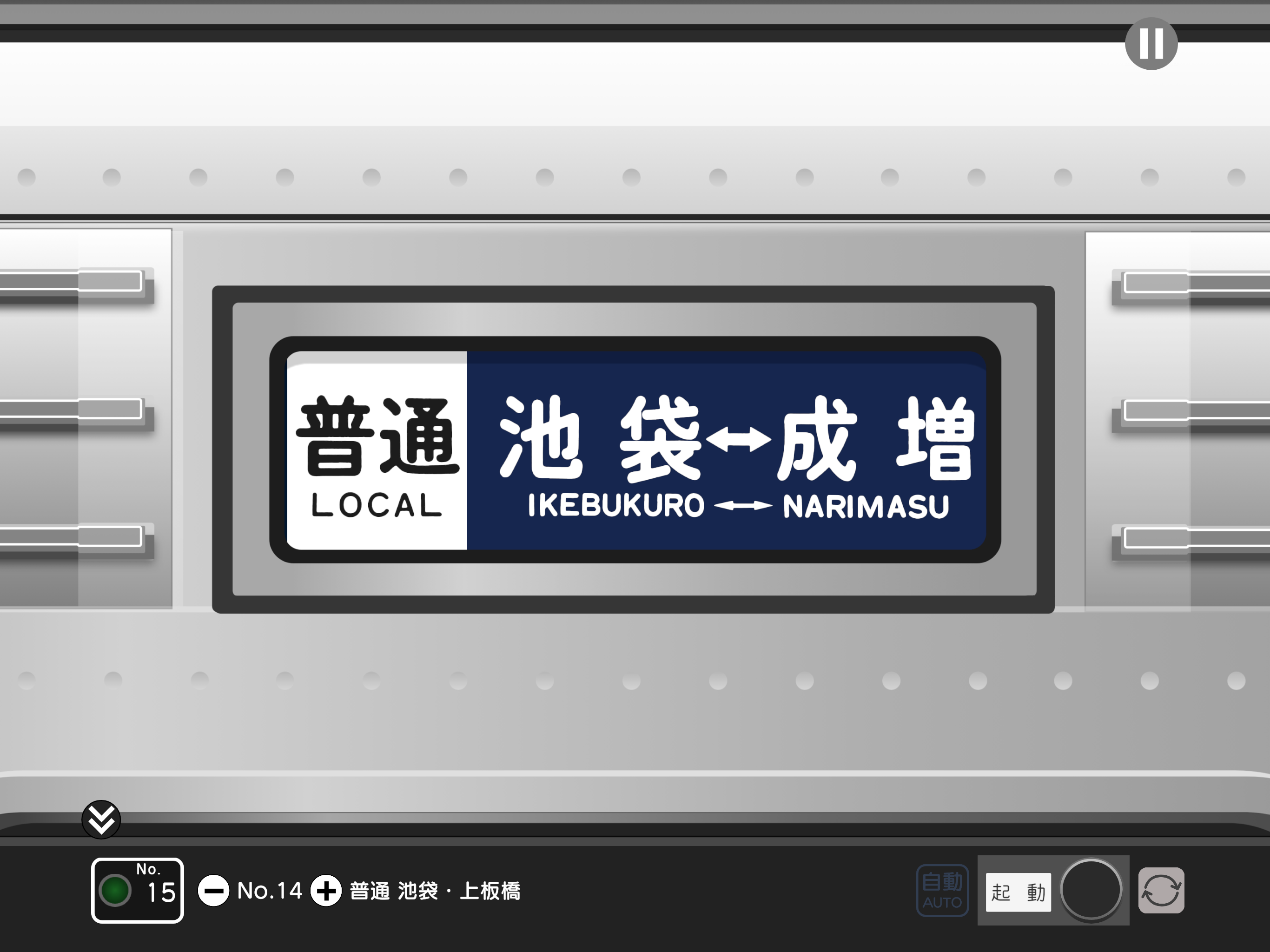 幕コレMINI 東武鉄道 9000型 試作車