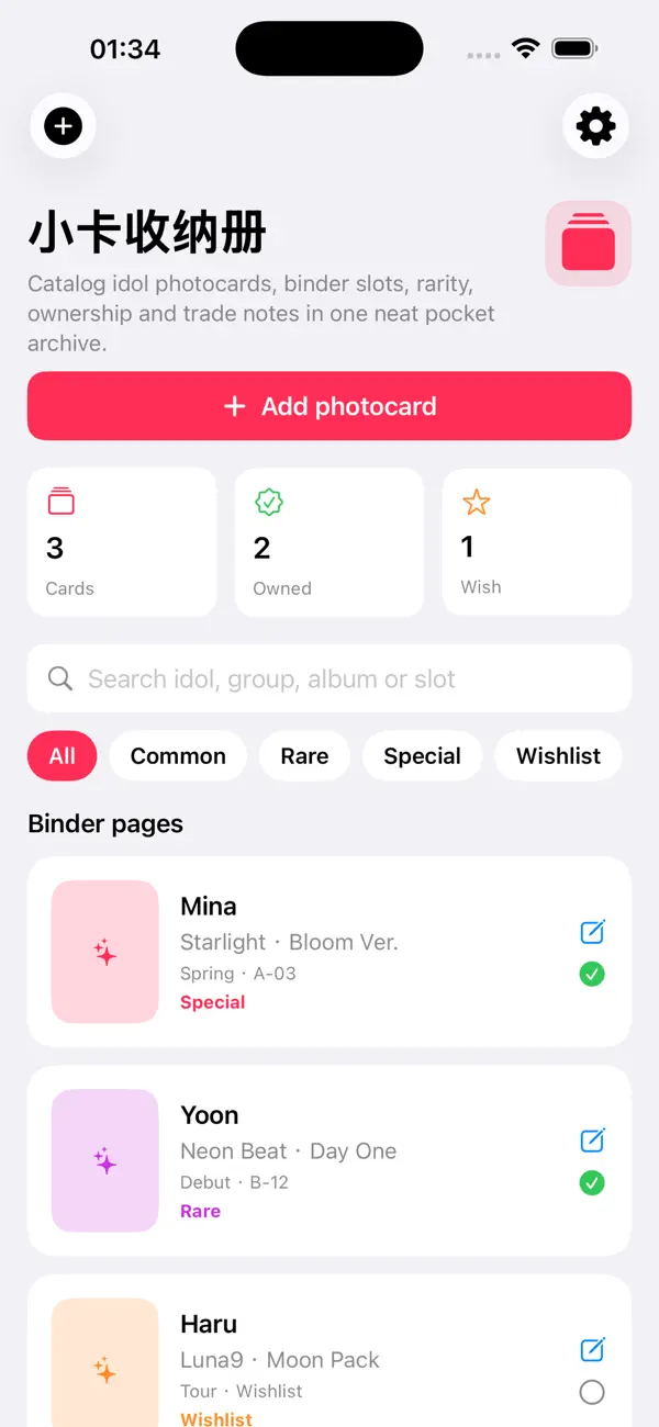 Screenshot #2 pour Idol Photocard Binder Alt 2026