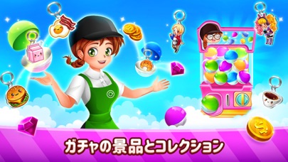 カフェ・パニック: 料理ゲーム・レストラン ゲームのおすすめ画像5