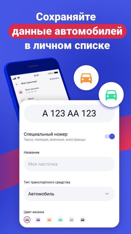 Казанский паркинг 2.0 screenshot-4