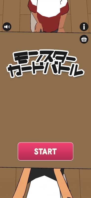 モンスターカードバトル！ screenshot 4