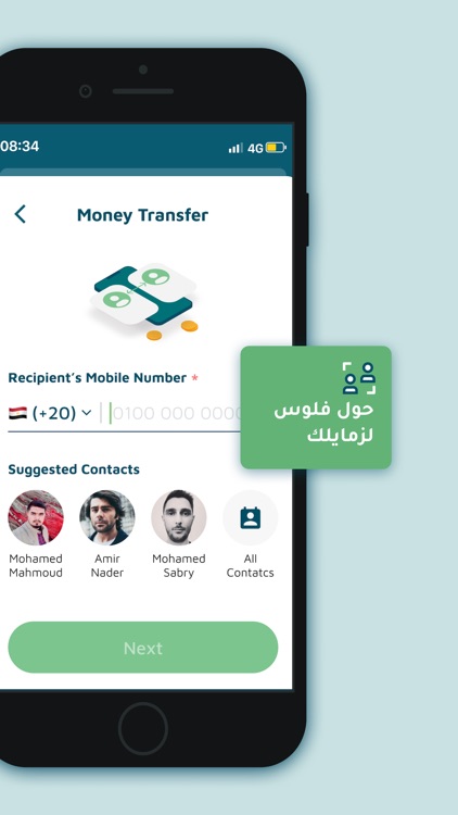 NowPay screenshot-9