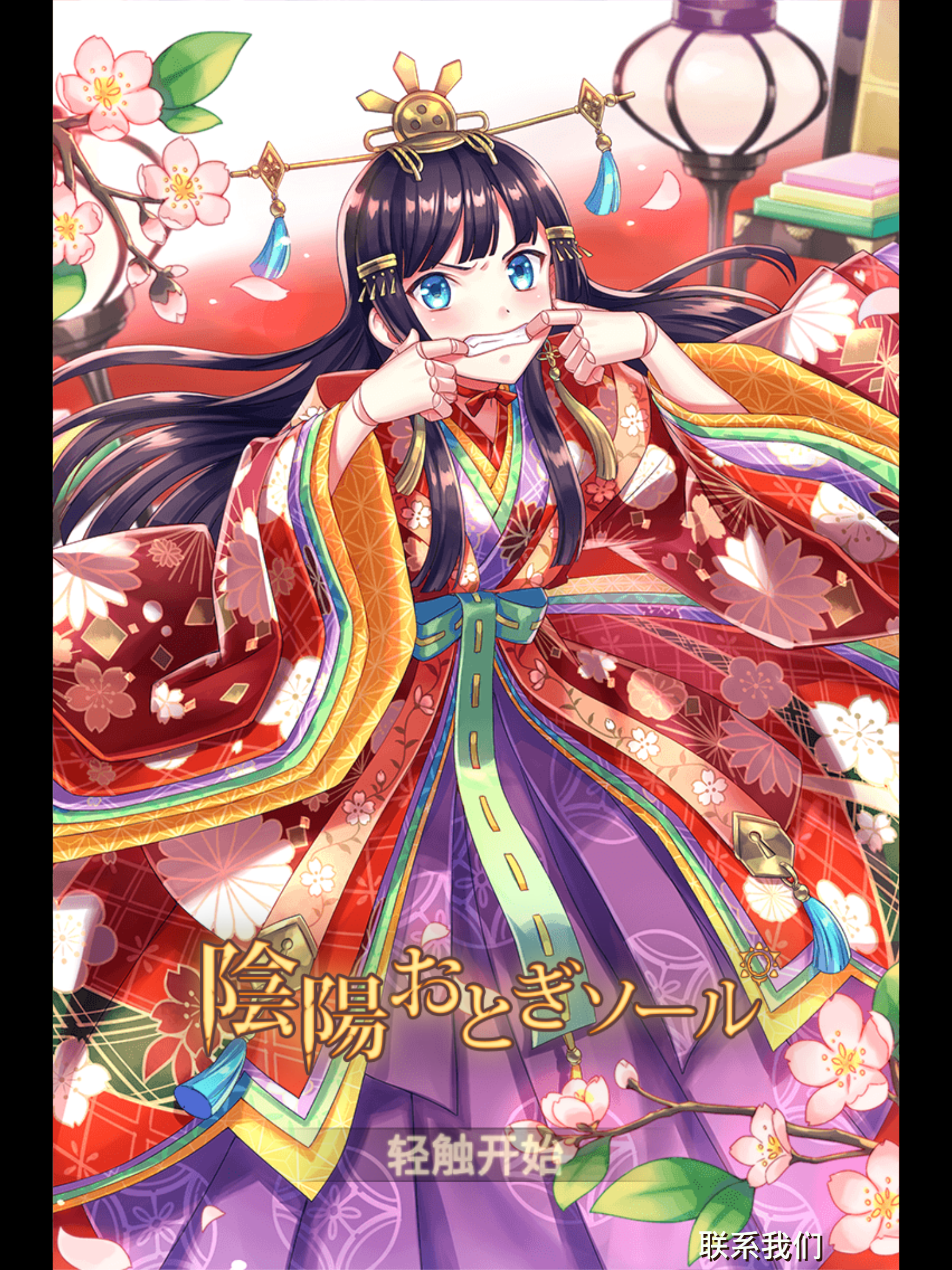 Otogi