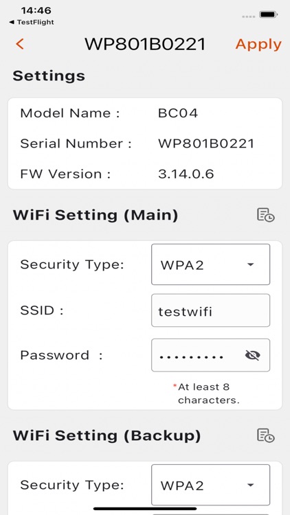 Getac Video EZConfig