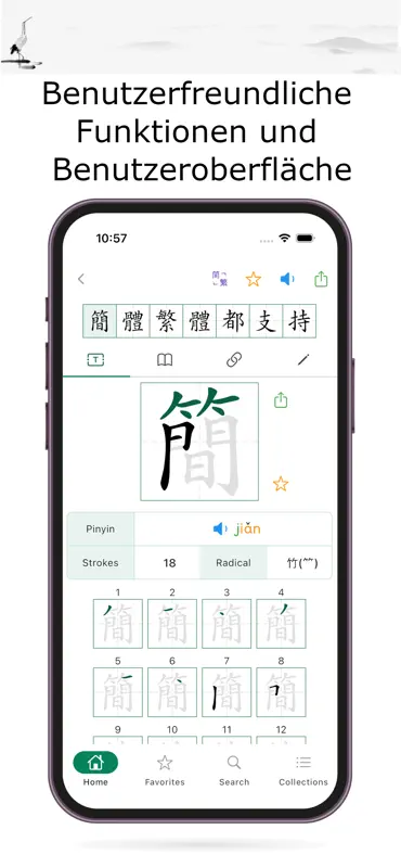 Hanzi-Wörterbuch (Schule) screenshot 2 of 7