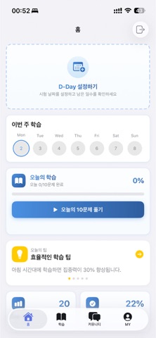 TenUP screenshot