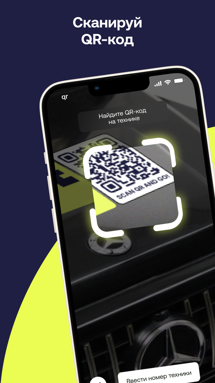 КидиСпот — шеринг развлечений