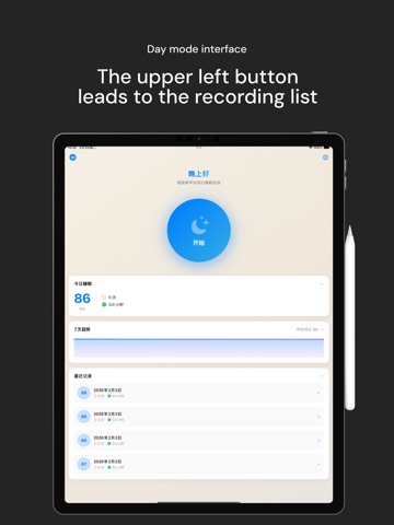 SnoreLens: Sleep Snore Tracker iPad screenshot