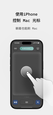 MuseTap screenshot