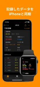 サウナログ -サ活記録- screenshot #2 for iPhone