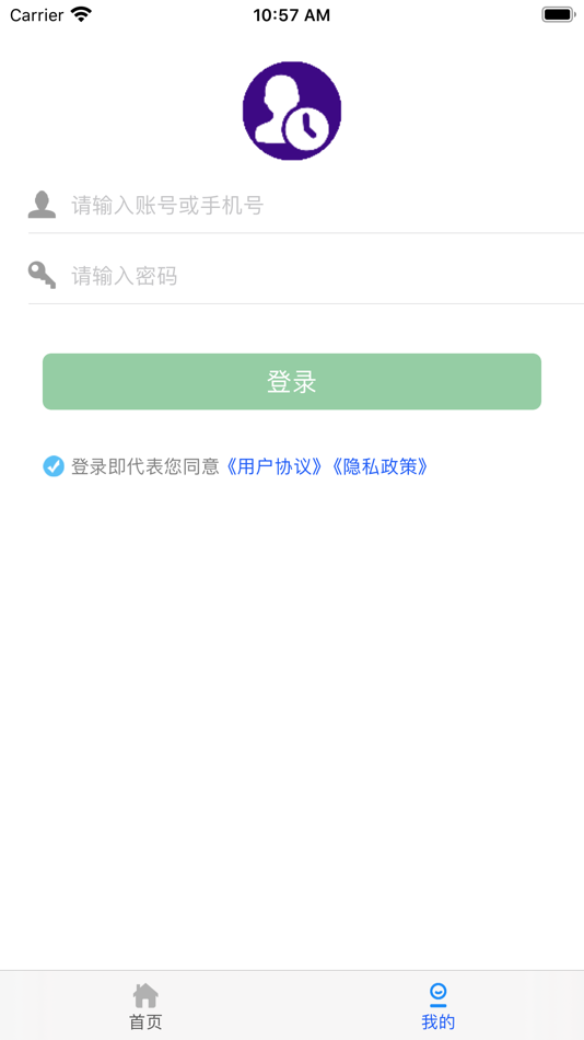 #2. 红品MES系统 (iOS) 由: HONPE TECHNOLOGY (SHENZHEN) CO., LTD