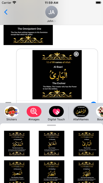 Al-Asma-ul-Husnaالأسماء الحسنی Screenshot 1 - AppWisp.com Al-Asma-ul-Husnaالأسماء الحسنی Screenshot 1 - AppWisp.com