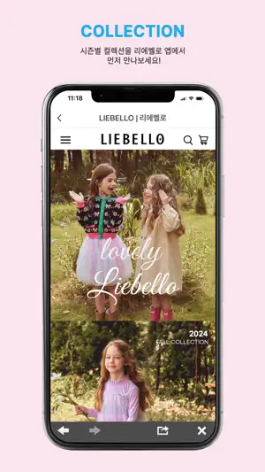 LIEBELLO screenshot 3