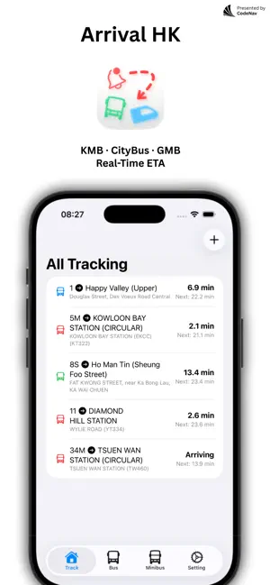 Arrival HK screenshot 1