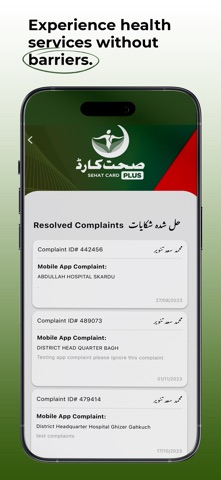 State Life Sehat Card Plus Screenshot 6 of 7