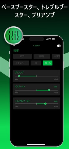 音楽プレーヤー Offline Music Playerのおすすめ画像8