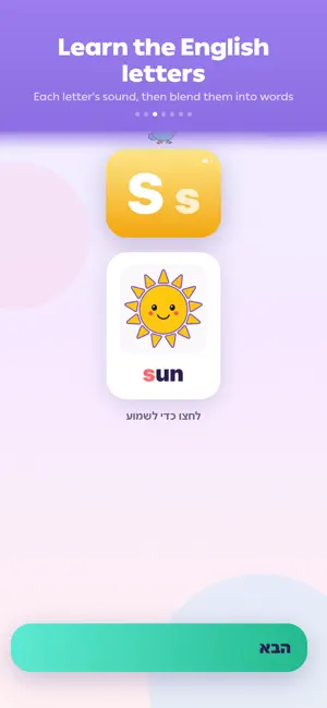Pizpon screenshot 3