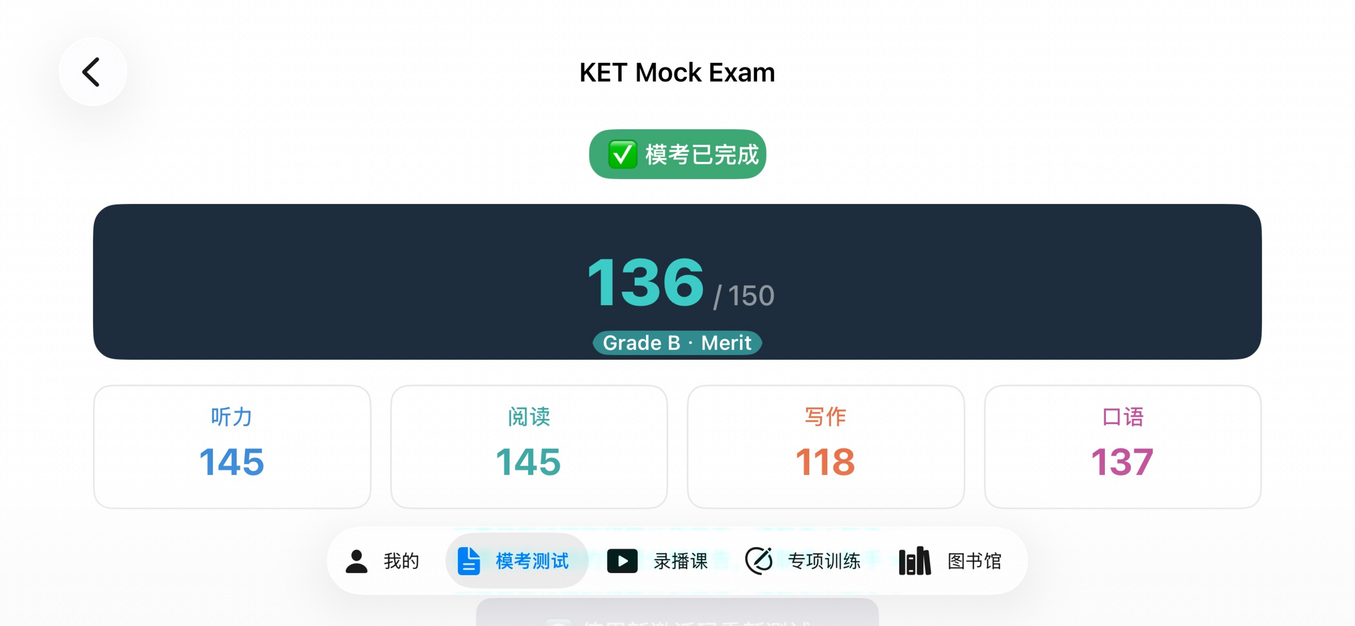 Study Pathway screenshot 4