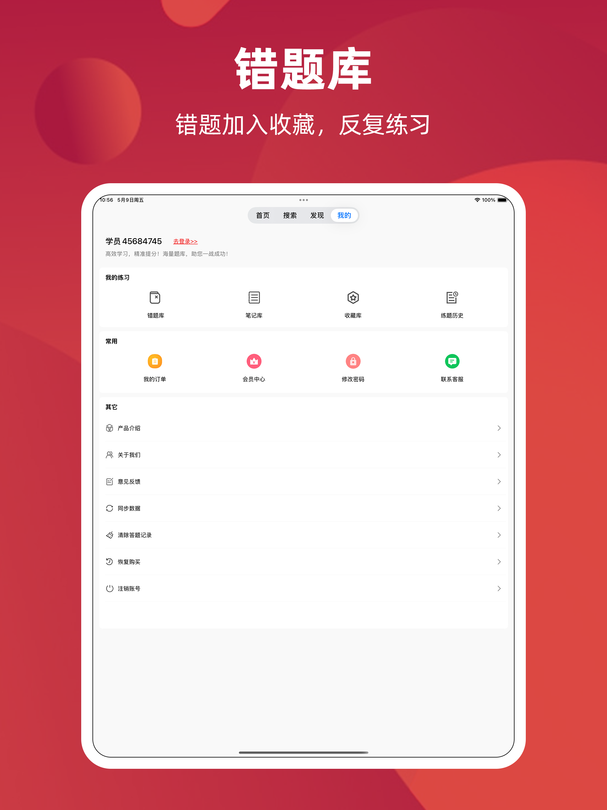 证券从业资格2025-证券从业资格题库
