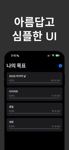 PercentCalendar screenshot