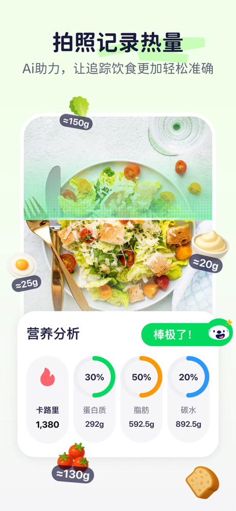 OtterLife: AI运动健康&HRV压力提醒&习惯养成 screenshot 3