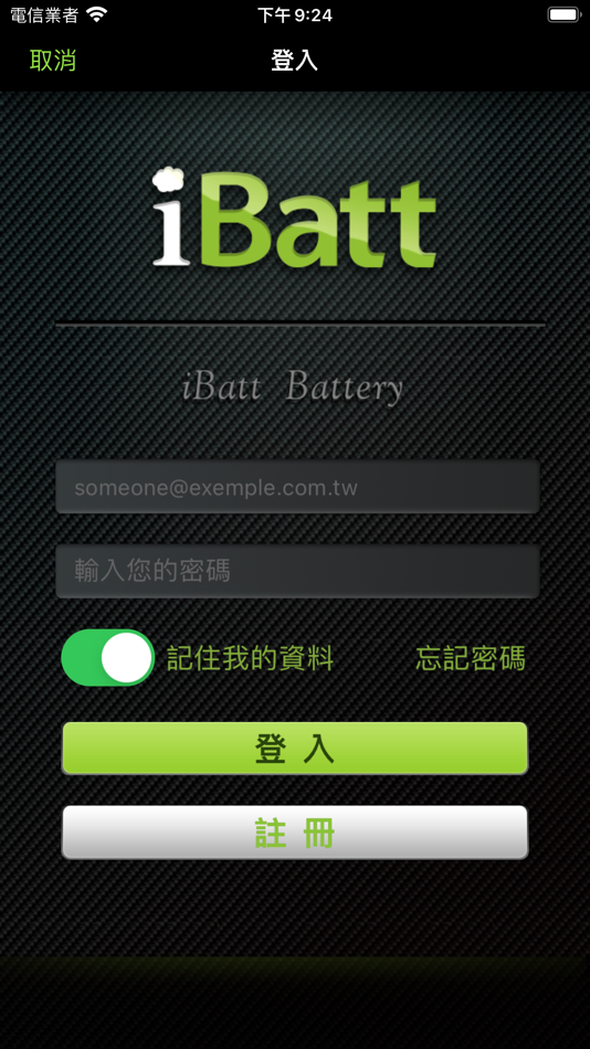 #4. iBatt (iOS) 由: Reduce Carbon Energy Develop Co.,Ltd.
