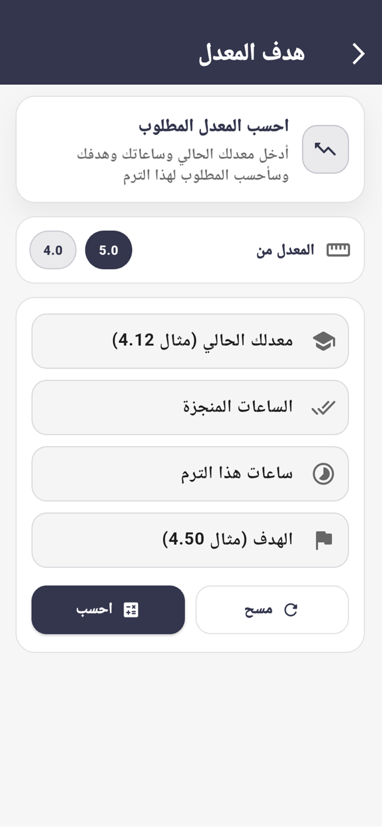 صديقك الجامعي