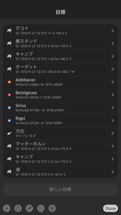 Spyglassのスクリーンショット - 6