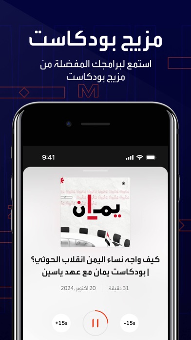 العربية | alarabiya Screenshot