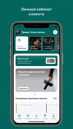 Пилорити screenshot 1
