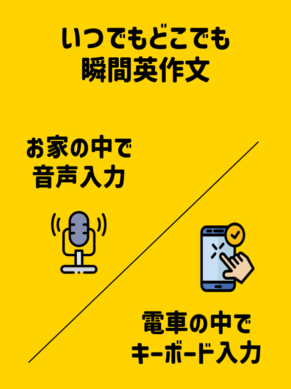 InstaEnglish—Speak&Learn Fast iPad screenshot 3 - Education app