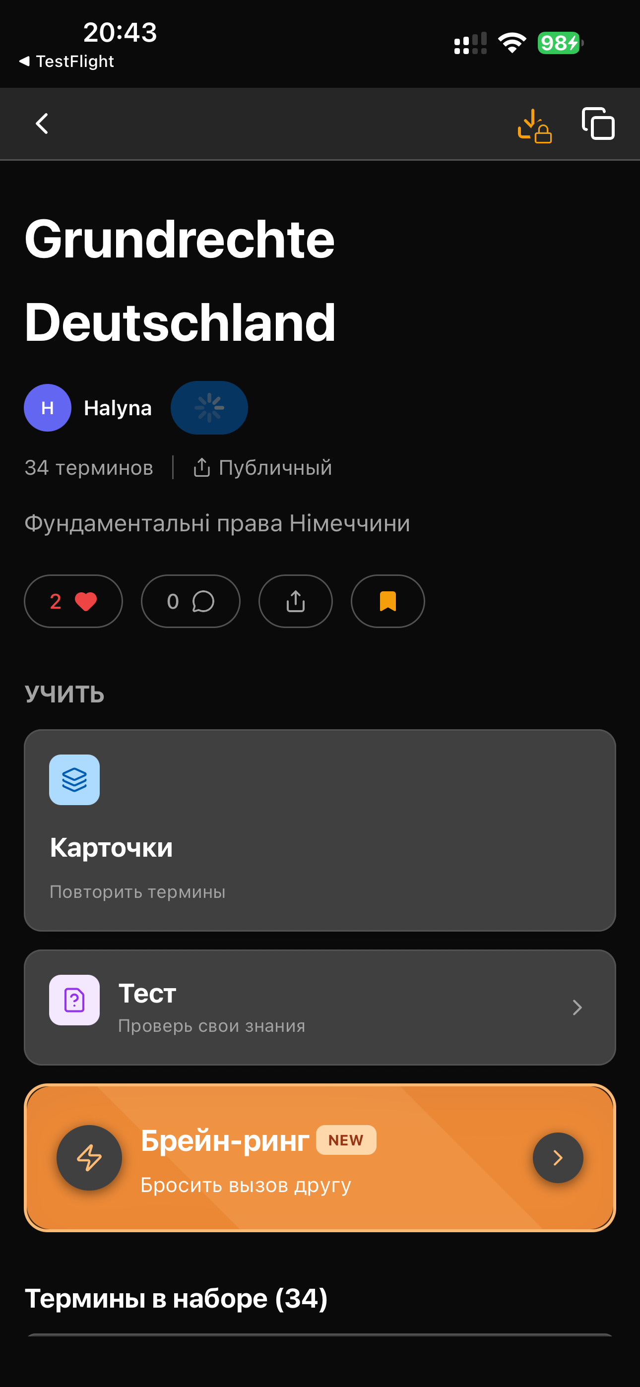 Vocabit: Vocabulary Builder screenshot 5