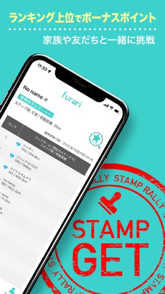 furari iPhone screenshot 6 - Entertainment app