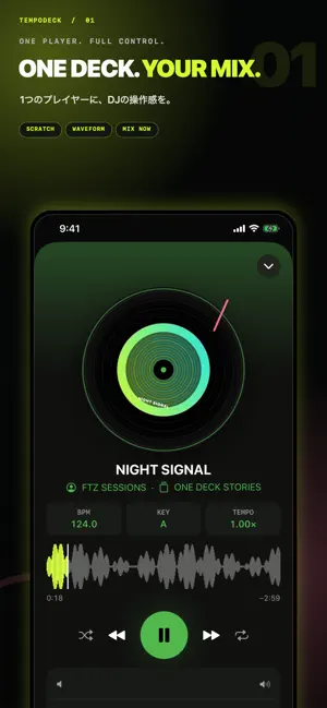 TempoDeck: Music & DJ Player screenshot 1