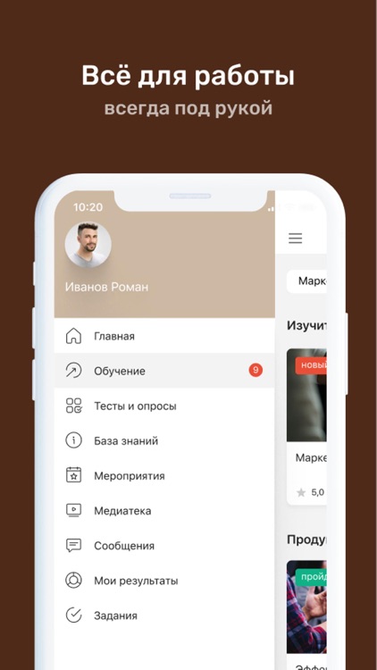 Академия Братьев Караваевых