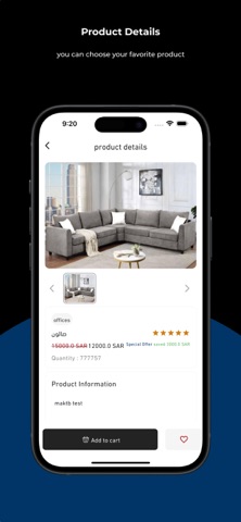 سيناء screenshot