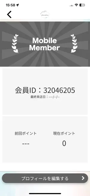 private salon chouchou 公式アプリ screenshot 3