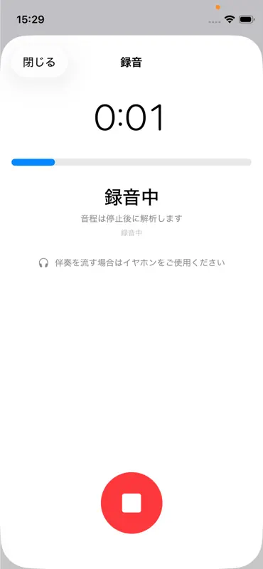 Pitchen screenshot 2 of 5
