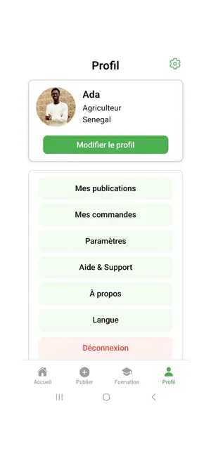 Woury screenshot 3
