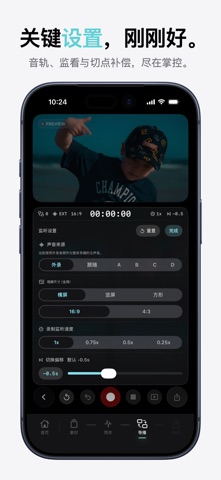 TallyCut screenshot