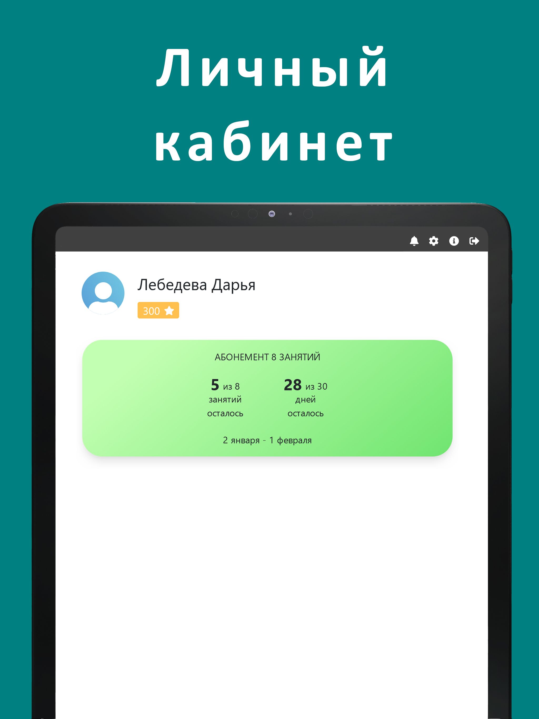 ГЕОРГИНА