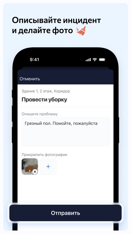 RUKVER Service