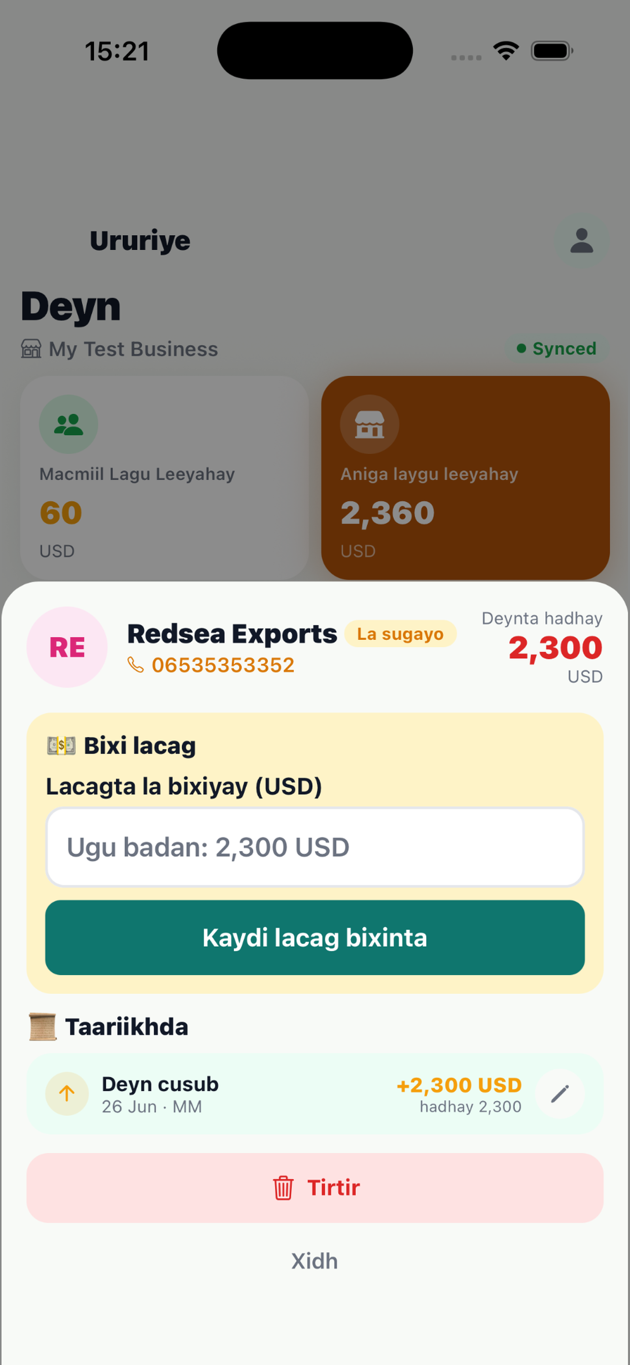Ururiye screenshot 9